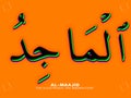 Arabic 99 name of Allah, On Orange Background