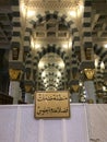 Architecure inside Al-Masjid an-Nabawi - Prophet\'s Mosque - Islamic pilgrim site Royalty Free Stock Photo