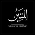 Al Mateen, The Firm, The Steadfast, Name of ALLAH, English Meaning