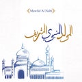 Al-Mawlid Al-Nabawi Al-sharif. Translated vector Royalty Free Stock Photo