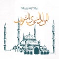 Al-Mawlid Al-Nabawi Al-sharif. Translated vector