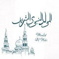 Al-Mawlid Al-Nabawi Al-sharif. Translated vector