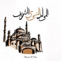 Al-Mawlid Al-Nabawi Al-sharif. Translated vector