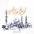 Al-Mawlid Al-Nabawi Al-sharif. Translated vector