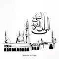 Al-Mawlid Al-Nabawi Al-sharif. Translated vector