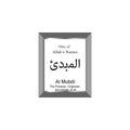 Al Mubdi Allah Name in Arabic Writing - God Name in Arabic - Arabic Calligraphy. The Name of Allah or The Name of God in silver fr Royalty Free Stock Photo