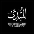 AL-MUBDI, Al Mubdi, Al Mubdio, The Originator, The Initiator, Names of ALLAH