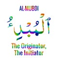 Arabic name of Allah AL-MUBDI, text on white Background Royalty Free Stock Photo