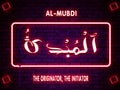 58 Arabic name of Allah AL-MUBDI On Neon text Background