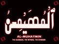 07 Arabic name of Allah AL-MUHAYMIN Neon text on black Background Royalty Free Stock Photo