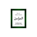 Al Mumin Allah Name in Arabic Writing - God Name in Arabic - Arabic Calligraphy. The Name of Allah or The Name of God in green fra