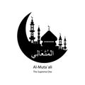 Al Muta ali Allah name in Arabic writing against of mosque illustration. Arabic Calligraphy. The name of Allah or the Name of God