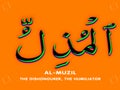 Arabic 99 name of Allah, On Orange Background