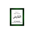 Al Qaabidh Allah Name in Arabic Writing - God Name in Arabic - Arabic Calligraphy. The Name of Allah or The Name of God in green f