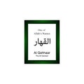 Al Qahhaar Allah Name in Arabic Writing - God Name in Arabic - Arabic Calligraphy. The Name of Allah or The Name of God in green f