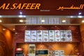 Al Safeer restaurant at Deira City Centre Shopping Mall in Dubai, UAE Royalty Free Stock Photo