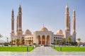 Al-Saleh mosque in the Sanaa, capital of Yemen Royalty Free Stock Photo