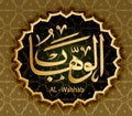 Al-Wahhab the Giver the Giver of alms