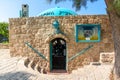 Aladdin Restaurant with turquoise dome in old town Jaffa, Yafo