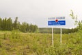 Alaska highway dedication sign Royalty Free Stock Photo