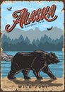 Alaska national park colorful vintage poster