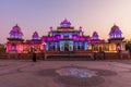 Albert Hall Museum in the twilight, beautiful colorful illumination, Jaipur, India Royalty Free Stock Photo