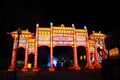 Dragon Lights Albuquerque, Silk lanterns a Chinese traditional art celebrates the Chinese New Year. Xiangrui Gate