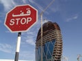 UAE: Historic picture (Nov 2008) of construction of Aldar Headquarters building (3)