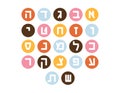 White Hebrew letters on colorful round shapes