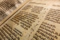 Aleppo codex - medieval bound manuscript of the Hebrew Bible Royalty Free Stock Photo