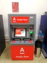 Alfa-Bank ATM Surgut, Russia