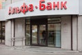 Alfa bank office in Moscow. Entrance to the office