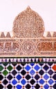 Alhambra Courtyard Moorish Wall Designs Granada Andalusia Spain Royalty Free Stock Photo