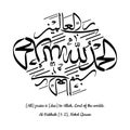 Alhamdulillah Hirobbil Alamin Arabic Calligraphy Vector and Meaning, Quran 1: 2, Thuluth Script, Design B