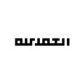 Alhamdulillah Islamic Calligraphy, Kufi or Kufic Style Art, Pixel Art Islam Calligraphy