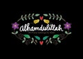 Alhamdulillah Praise belongs to Allah hand lettering.