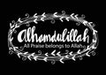 Alhamdulillah Praise belongs to Allah hand lettering.