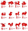 All of Chinese zodiacs Royalty Free Stock Photo