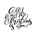 All I Want for Christmas is You vector hand lettering positive calligraphy quote text to xmas holiday design, typography Royalty Free Stock Photo