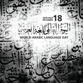 WORLD ARABIC LANGUAGE DAY Royalty Free Stock Photo