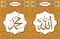 Allah & Muhammad Islamic Art decorating wall art in Brown background