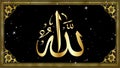 Allah Almighty Arabic name animation