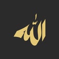 Allah arabic calligraphy