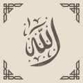 Allah Arabic calligraphy in beautiful shape