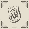 Allah Arabic calligraphy in beautiful shape