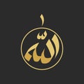 Allah arabic calligraphy