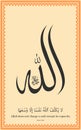 Allah arabic calligraphy quran islamic art religious muslim decorative portrait