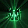 Allah arabic symbol light flare Royalty Free Stock Photo