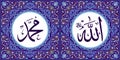 Allah in Arabic Text God at the Right Position & Muhammad in Arabic Text The Prophet at Left image position, Baroque Style Col