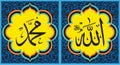 Allah in Arabic Text God at the Right Position & Muhammad in Arabic Text The Prophet at Left image position, Pop Art Color, Wa